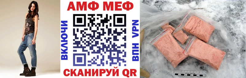 АМФ VHQ  купить наркоту  Навашино 