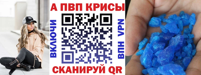 дарк нет наркотические препараты  купить закладку  Навашино  Alfa_PVP мука 