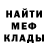 КЕТАМИН VHQ Nikita Abaev