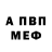 APVP крисы CK Teshin