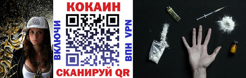 Cocaine Fish Scale Навашино