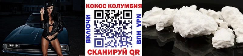 магазин    Навашино  COCAIN 98% 