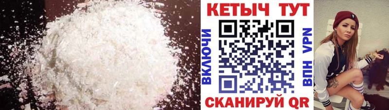 КЕТАМИН VHQ  наркошоп  Навашино 