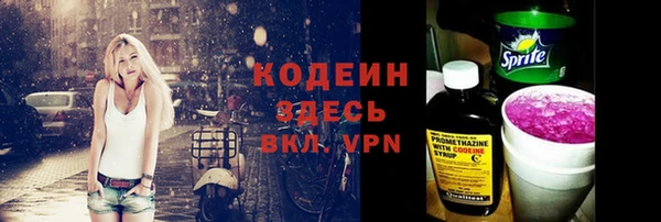 бошки Беломорск