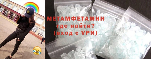 бошки Беломорск