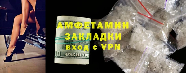бошки Беломорск