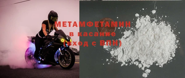 бошки Беломорск