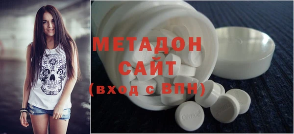 бошки Беломорск