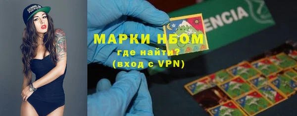 бошки Беломорск