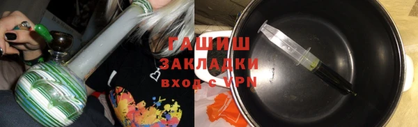 бошки Беломорск