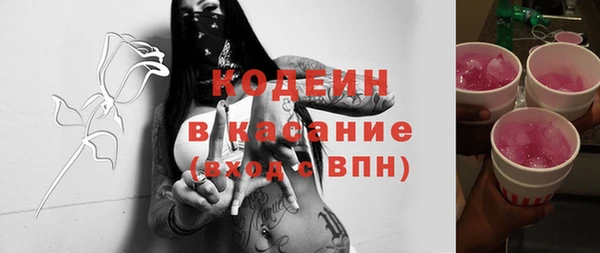 кокаин колумбия Белокуриха