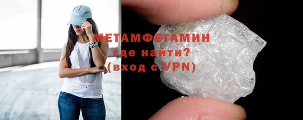 бошки Беломорск