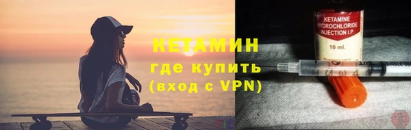 бошки Беломорск