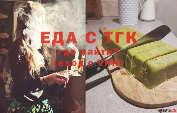 бошки Беломорск