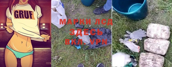 бошки Беломорск