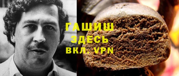 бошки Беломорск