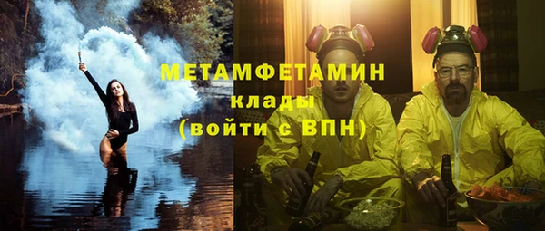 бошки Беломорск