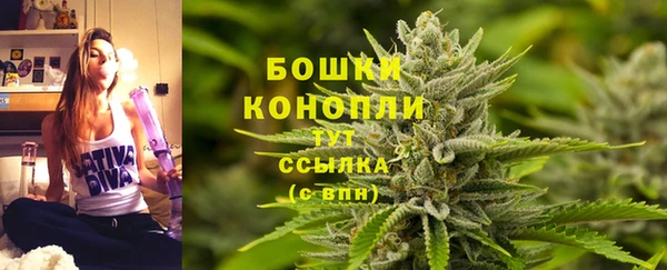 бошки Беломорск