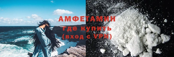 бошки Беломорск