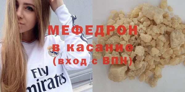 бошки Беломорск