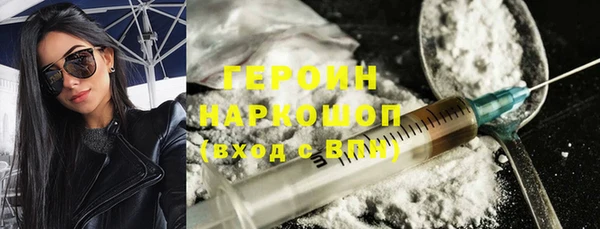 кокаин колумбия Белокуриха