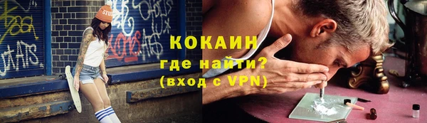 бошки Беломорск