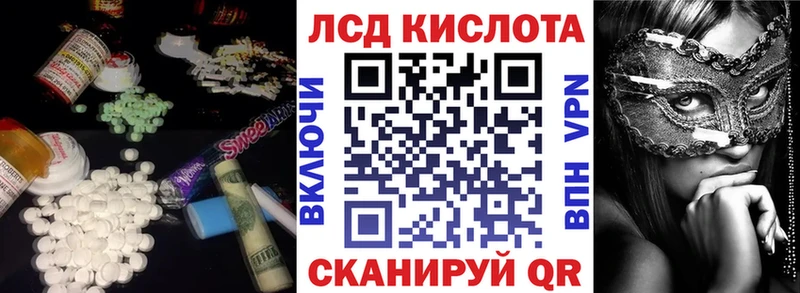 наркота  Навашино  LSD-25 экстази ecstasy 