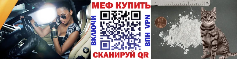 площадка клад  закладки  Навашино  МЯУ-МЯУ мяу мяу 