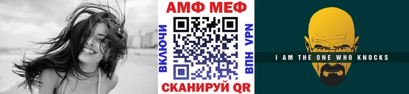 хочу наркоту  Навашино  Метамфетамин Декстрометамфетамин 99.9% 