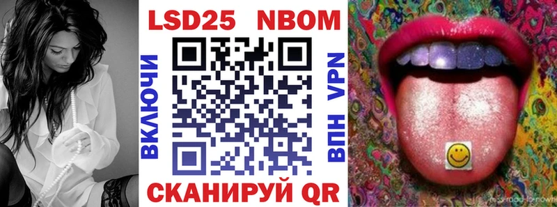 hydra вход  Навашино  Марки 25I-NBOMe 1,5мг 